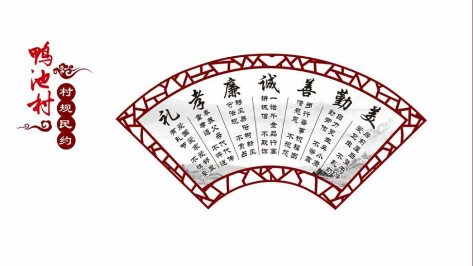 志愿者張貼村民防火公約文化墻