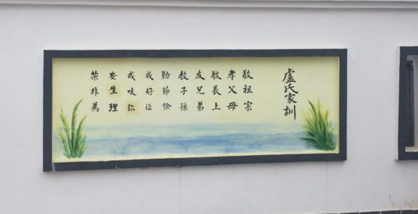 文化墻城市文明公約社區(qū)文明公約文化墻