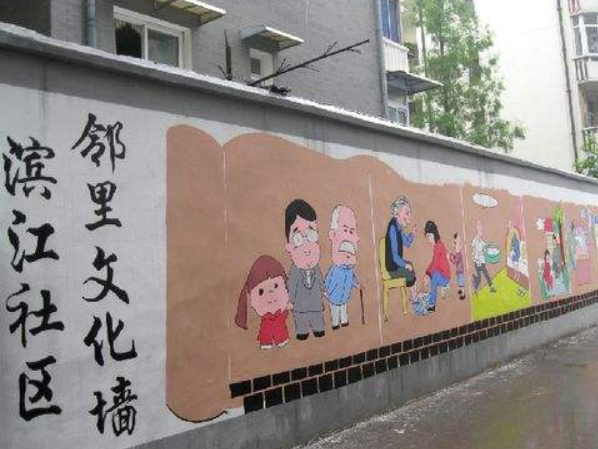 明典范助推和諧社區建設