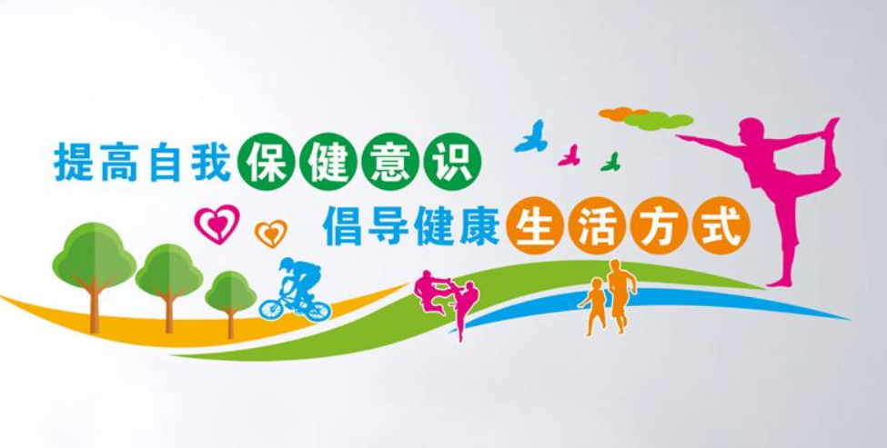 社區文化墻綠色環保背景墻
