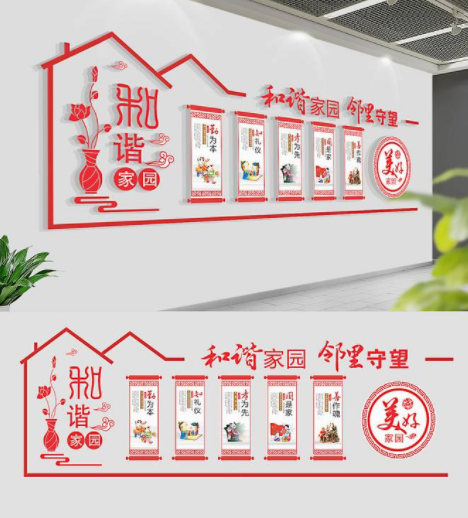 社區(qū)掛畫社區(qū)文化墻布置