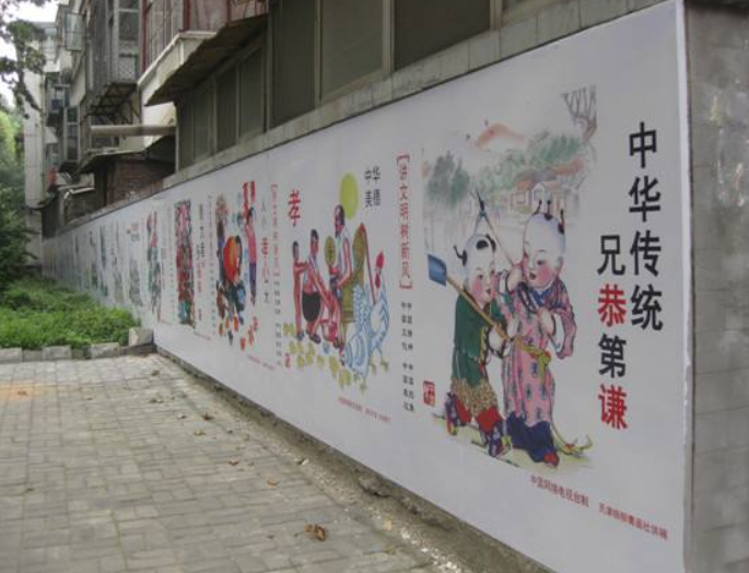 坤宇社區(qū)文化墻設計制作
