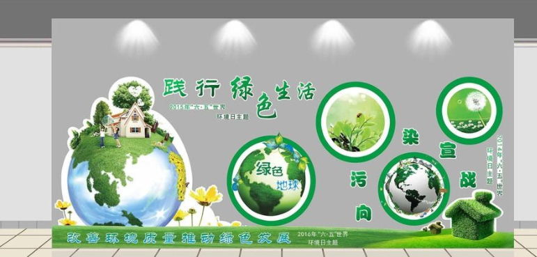 充分利用社區(qū)精神文明建設宣傳欄