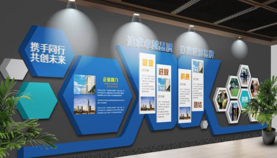 大氣中國風古典黨建文化墻廉政文化墻設計