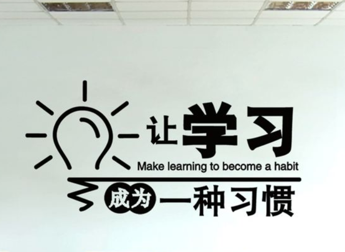 學校宿舍文化掛圖展板