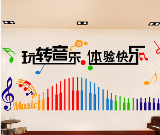 校園文化音樂(lè)主題墻面設(shè)計(jì)