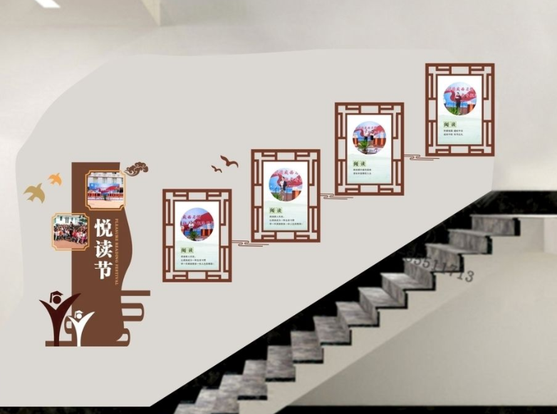 走廊樓梯讀書文化設計圖