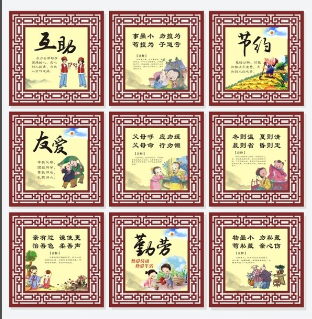 古典校園樓梯文化墻設計