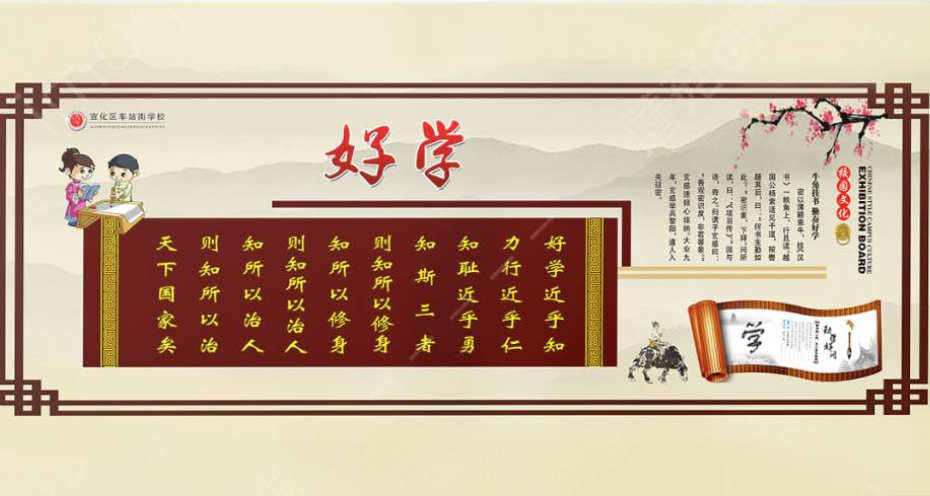古典校園文化墻微立體展板設計圖