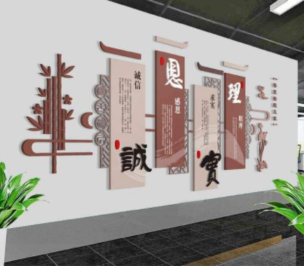 校園文化墻設計圖片