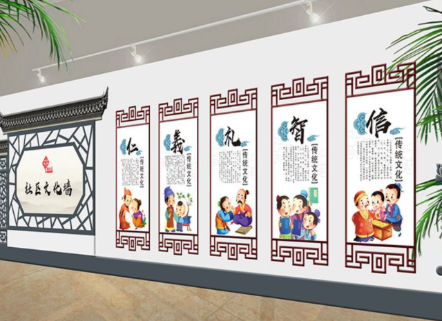 古典中國風好學文化經(jīng)典校園文化墻