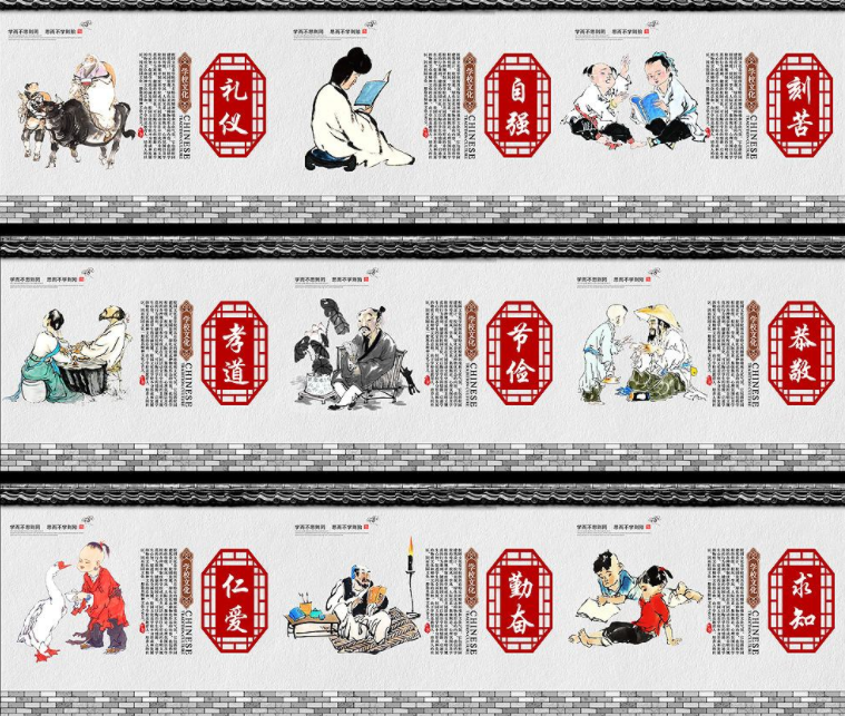 中式古典企業(yè)文化墻校園文化墻