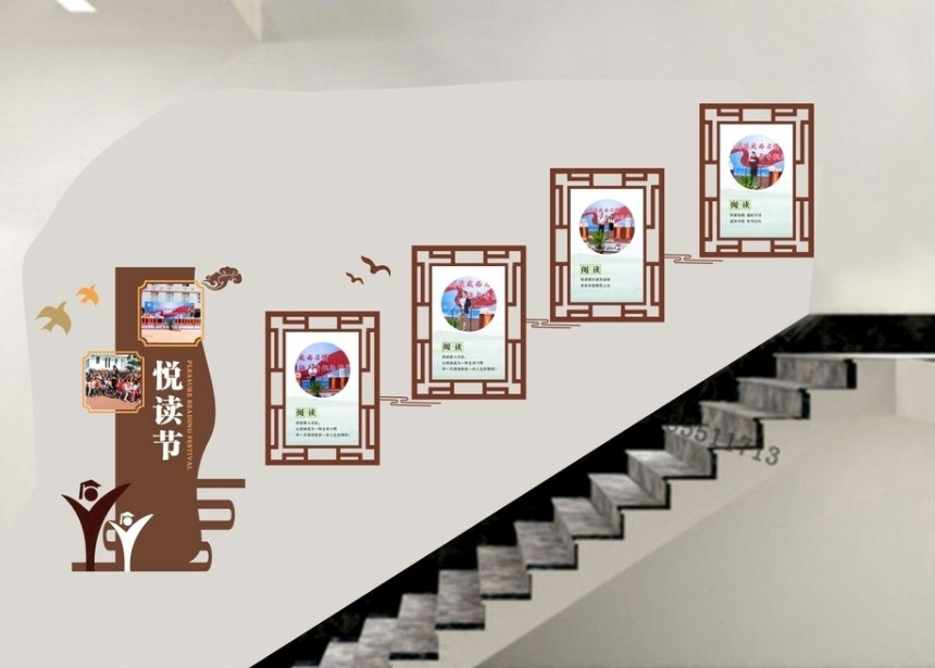 學校樓梯文化墻設計圖