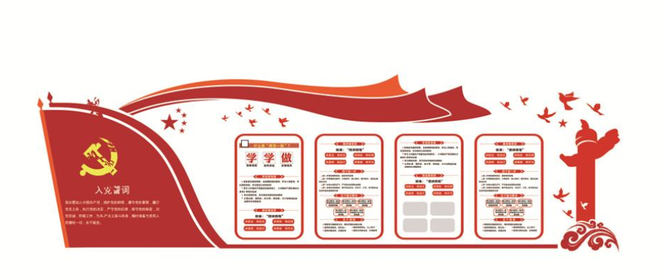 黨建文化墻立體墻面設計圖片