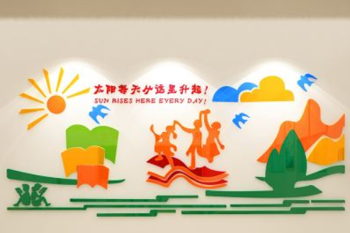 3d立體墻貼校園文化墻面貼紙圖書館班級教室墻