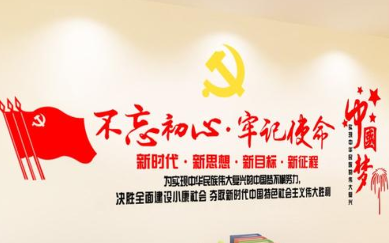 立體亞克力辦公室企業文化勵志墻貼