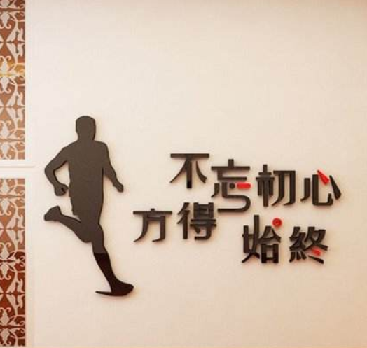 不忘初心牢記使命黨建戶外模型