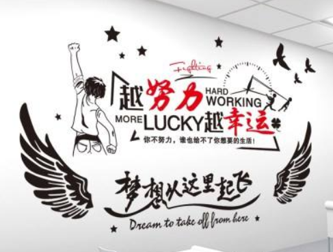 不忘初心標語勵志墻貼紙公司辦公室企業文化教室臥室墻