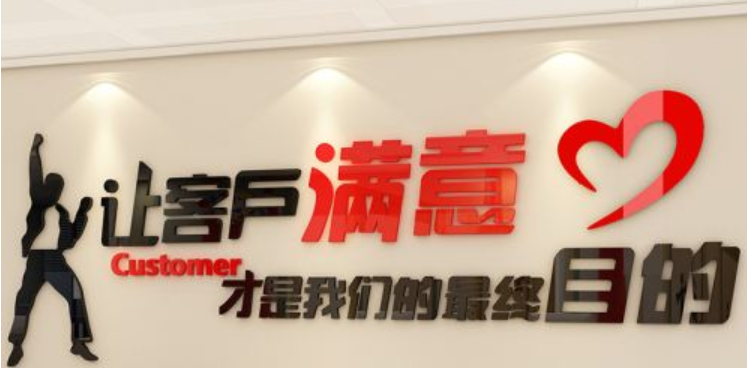 創意照片墻亞克力3d立體墻貼畫企業文化墻貼紙公司辦公室墻