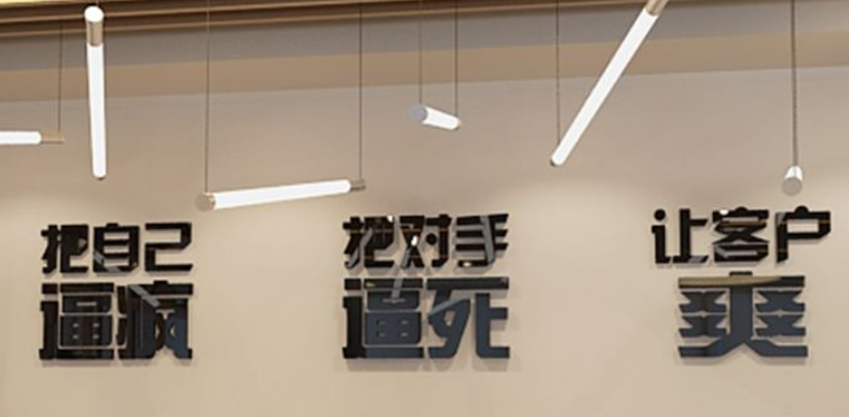 3d亞克力立體墻貼工作室辦公室公司會議室