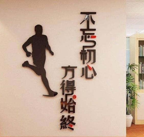 立體亞克力世界地圖文化墻貼客廳辦公室教室