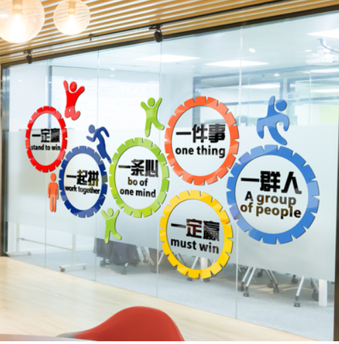 勵(lì)志墻貼3d立體亞克力墻貼畫(huà)