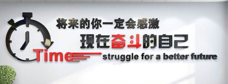 員工團隊風(fēng)采亞克力墻貼3d立體公司企業(yè)文化墻