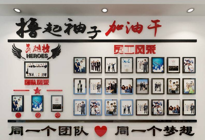 3d企業(yè)文化墻亞克力水晶立體墻貼墻飾公司團隊勵志
