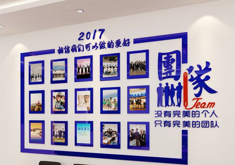 團隊風(fēng)采照片墻貼紙亞克力墻貼畫3d立體企業(yè)文化背景墻