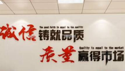 3d立體墻貼企業公司文化墻裝飾辦公室會議室墻