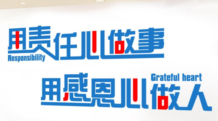 勵志標語墻貼紙自律布置公司墻面裝飾品班級文化墻