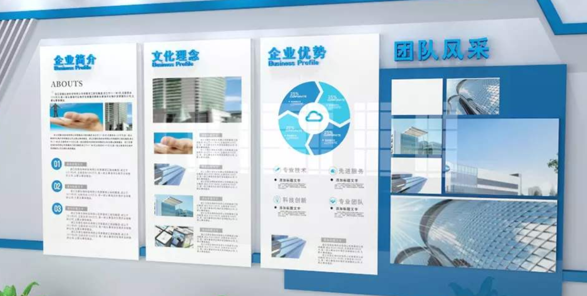 3d亞克力水晶立體墻貼辦公室照片墻
