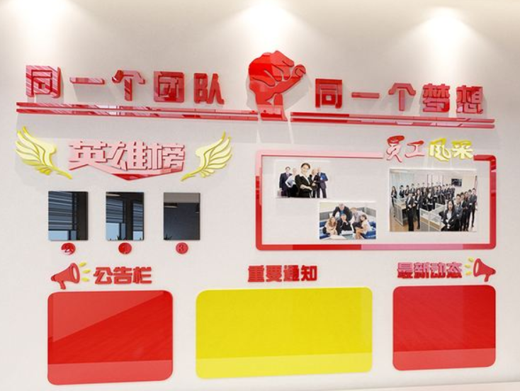 3d創意亞克力背景墻貼公告欄照片墻