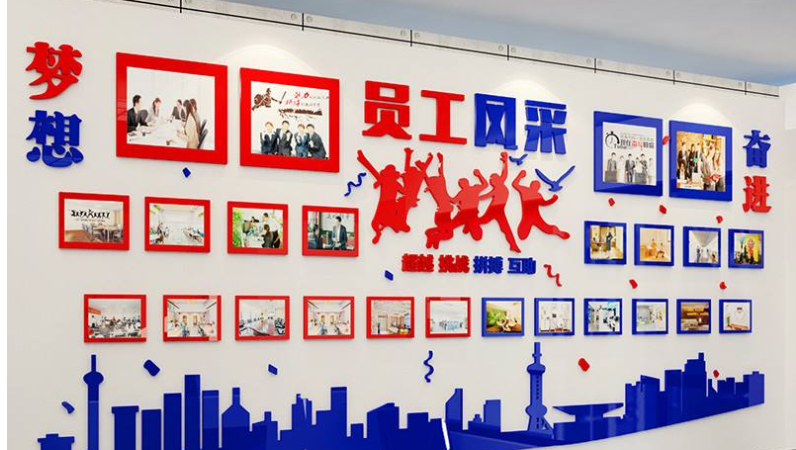 公司團隊墻貼畫企業辦公室文化勵志墻