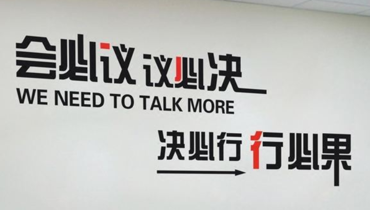 勵志文字亞克力墻貼辦公室裝飾貼紙3d立體企業文化墻團隊