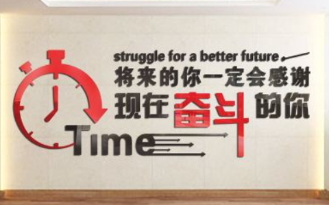 亞克力立體墻貼公司企業文化背景墻