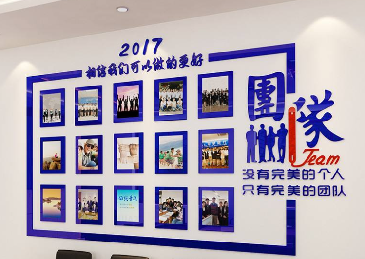 辦公室教室墻壁布置亞克力3d立體墻貼企業文化墻
