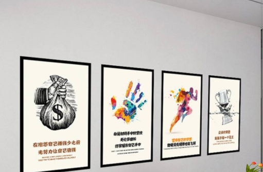 公司企業文化墻面裝飾貼畫激勵員工勵志標語辦公室墻