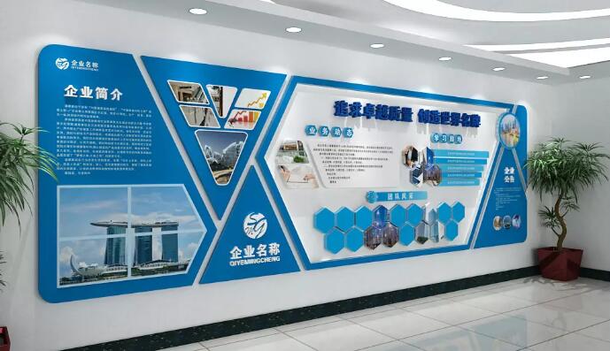 著名公司文化墻制作效果圖