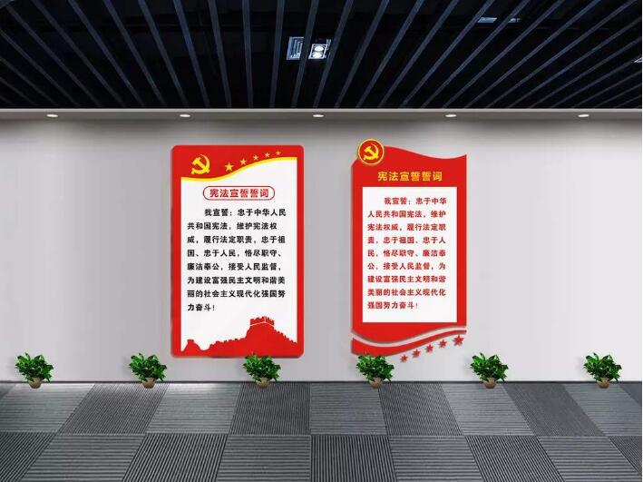 黨建文化形象墻制作效果圖