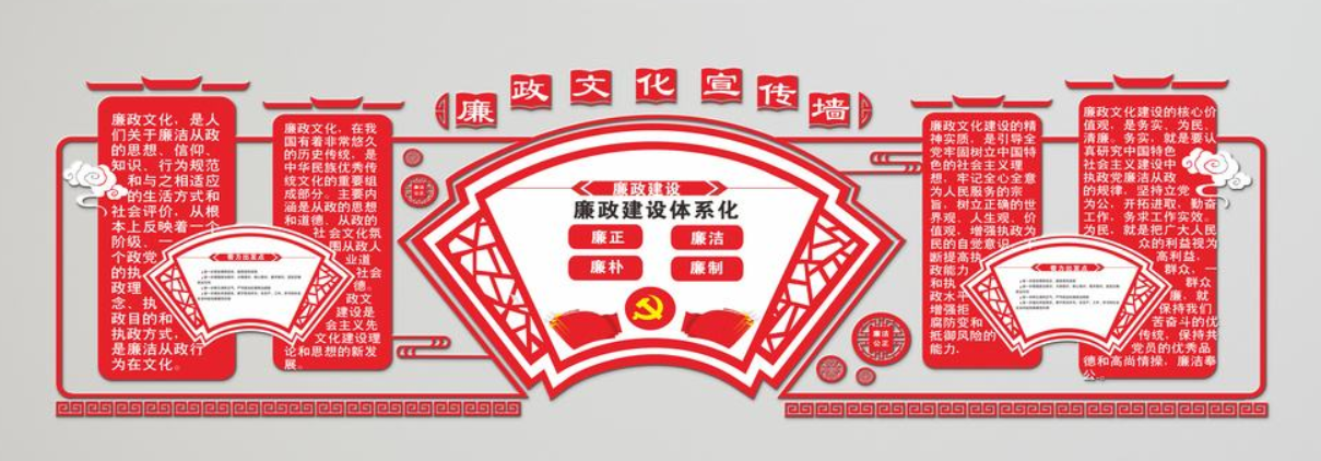 黨建文化墻黨建形象墻設計企業文化墻設計制作