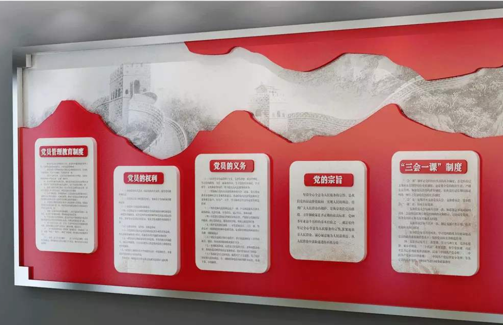 大型立體入黨誓詞黨建文化墻黨建形象墻設計