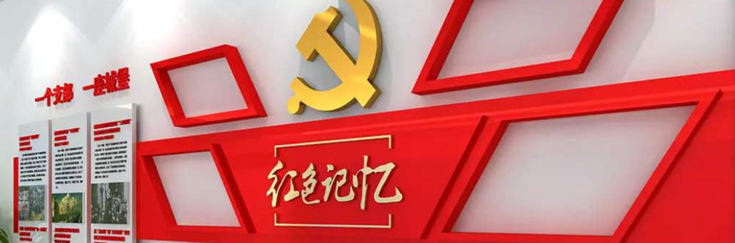 微立體形象墻黨建歷程黨建文化墻圖片