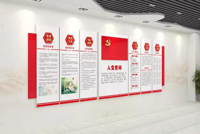 企業文化社區文化黨建文化墻布置設計圖