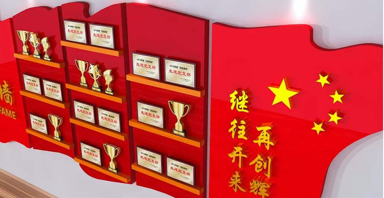 紅色榮譽墻黨建文化墻企業文化墻榮譽墻設計圖片