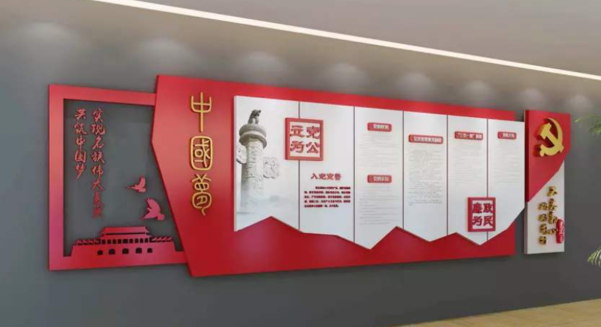 黨在我心少先隊黨建形象墻社區(qū)黨建文化墻設(shè)計圖片