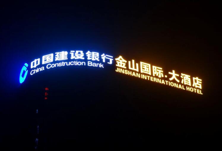 外露發光字制作效果圖