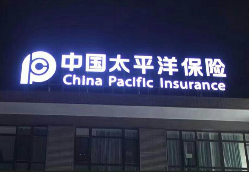 精品lED發光字制作效果圖
