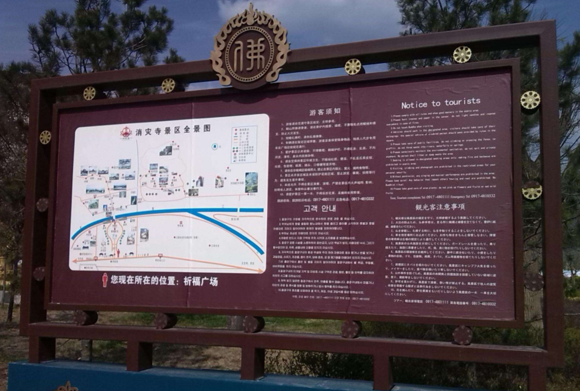導視牌效果圖制作2