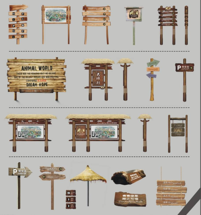 景區導視牌制作